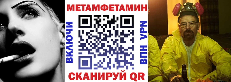 Amphetamine Premium  ОМГ ОМГ зеркало  Кингисепп 