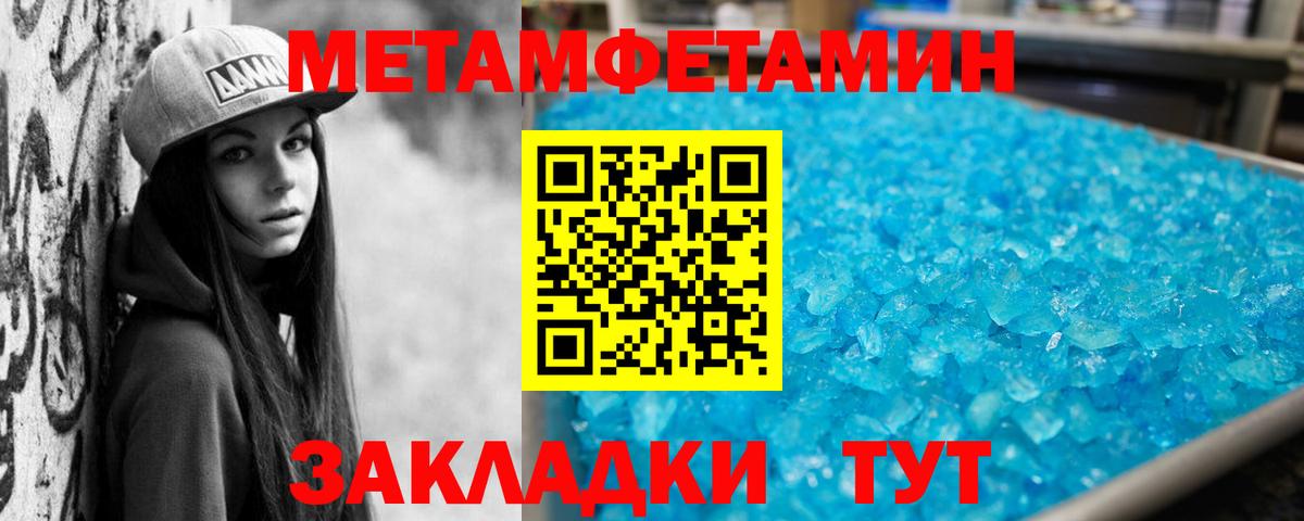 Кингисепп  АМФЕТАМИН  Вход с VPN  АМФ VHQ 