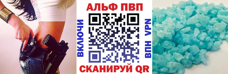 OMG рабочий сайт Кингисепп Alfa_PVP мука где можно купить