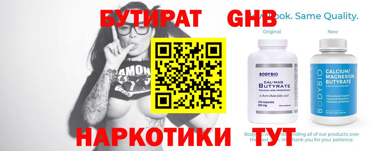Кингисепп  МДМА  МАРИХУАНА  Вход с VPN  ГАШИШ  Меф МЯУ МЯУ кристаллы 