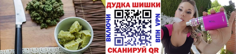 Еда ТГК марихуана  Кингисепп 