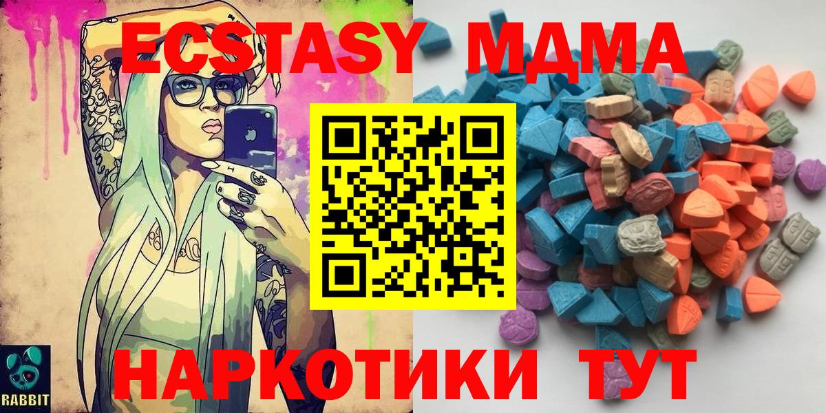 Ecstasy 99% Кингисепп