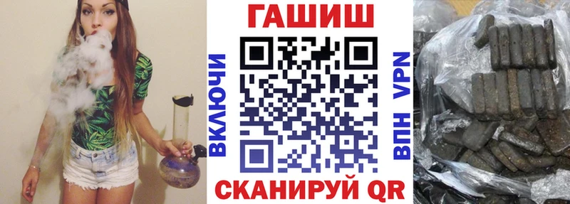 Гашиш hashish  площадка как зайти  Кингисепп 