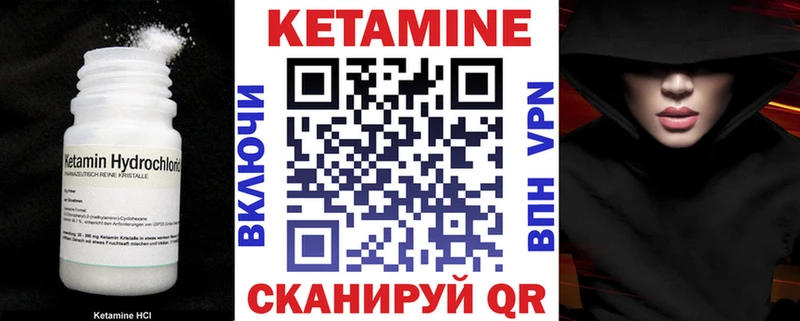 закладка  Кингисепп  КЕТАМИН ketamine 