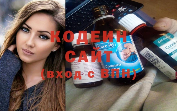 ГАЛЛЮЦИНОГЕННЫЕ ГРИБЫ Каменногорск