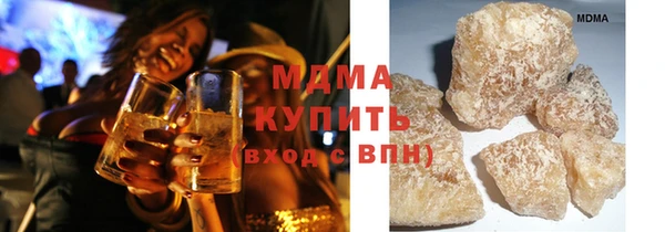 кристаллы Касимов