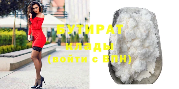 ГАЛЛЮЦИНОГЕННЫЕ ГРИБЫ Каменногорск