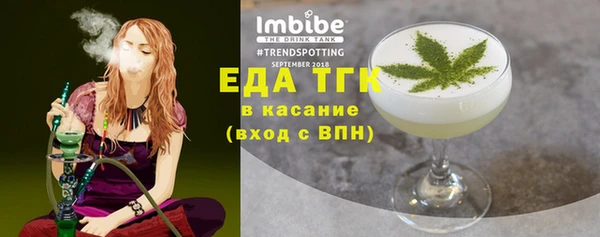 синтетический гашиш Каменка