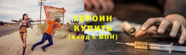 ГАЛЛЮЦИНОГЕННЫЕ ГРИБЫ Каменногорск