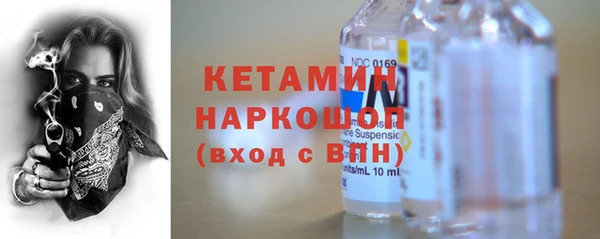 кристаллы Касимов
