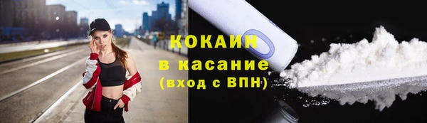 MESCALINE Каменск-Шахтинский