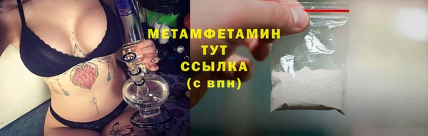 MESCALINE Каменск-Шахтинский