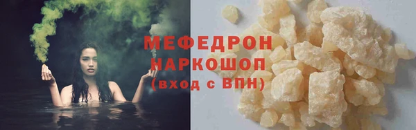 ГАЛЛЮЦИНОГЕННЫЕ ГРИБЫ Каменногорск