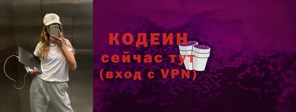 синтетический гашиш Каменка