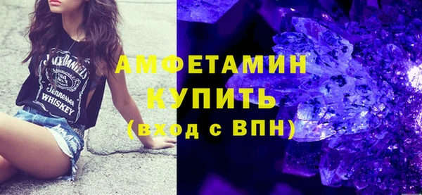 MESCALINE Каменск-Шахтинский