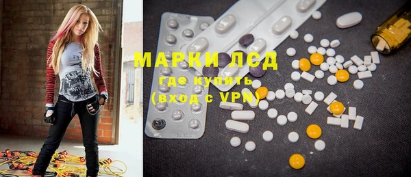 синтетический гашиш Каменка