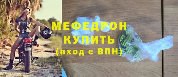 ГАЛЛЮЦИНОГЕННЫЕ ГРИБЫ Каменногорск