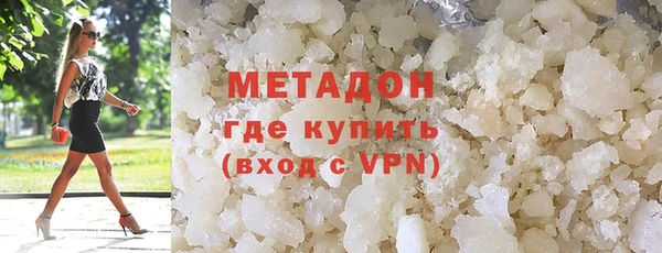 ГАЛЛЮЦИНОГЕННЫЕ ГРИБЫ Каменногорск