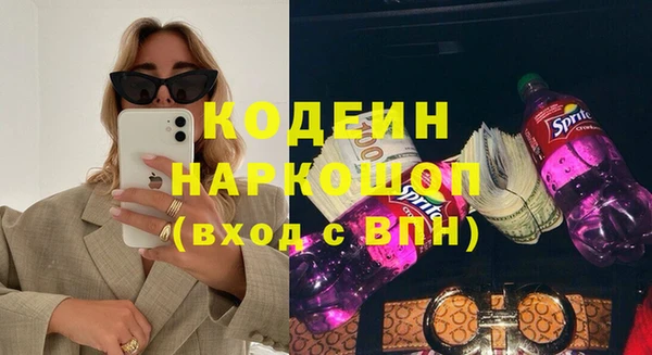 МДМА Киреевск