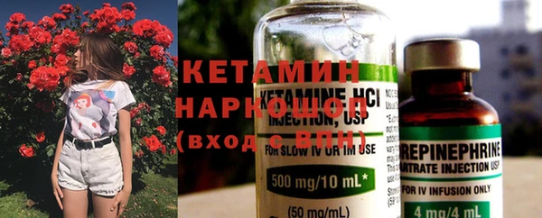 кристаллы Касимов