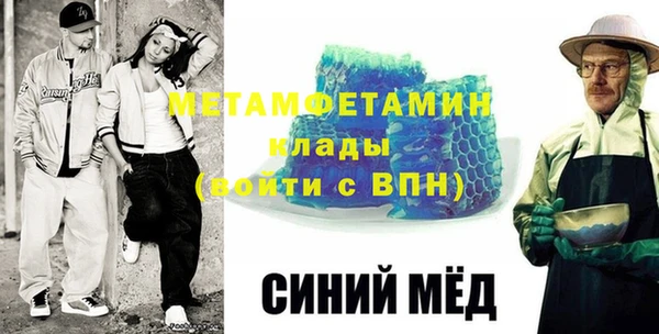 ГАЛЛЮЦИНОГЕННЫЕ ГРИБЫ Каменногорск