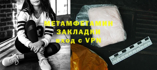MESCALINE Каменск-Шахтинский
