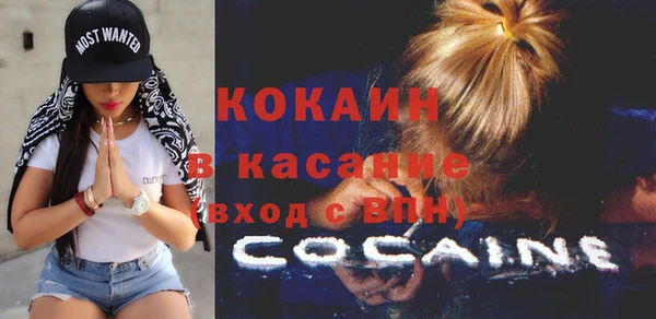 синтетический гашиш Каменка