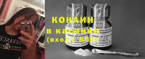 MESCALINE Каменск-Шахтинский