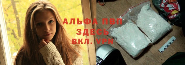 MESCALINE Каменск-Шахтинский
