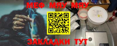 тгк Камышлов