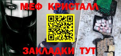 тгк Камышлов