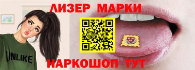 марихуана Кандалакша
