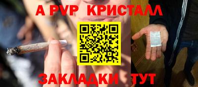 марихуана Кандалакша
