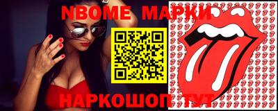 тгк Камышлов