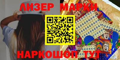 марихуана Кандалакша