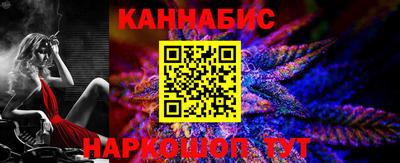 марихуана Кандалакша