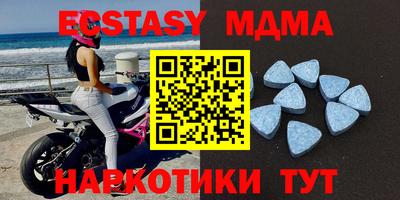 MDMA Premium VHQ Канаш