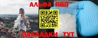 тгк Камышлов
