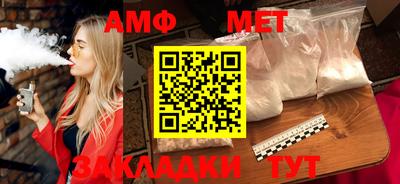 тгк Камышлов