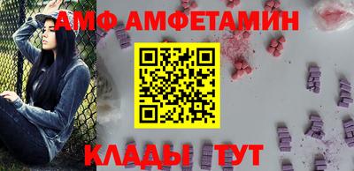 тгк Камышлов