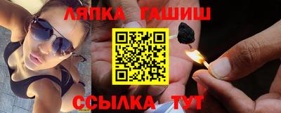 тгк Камышлов