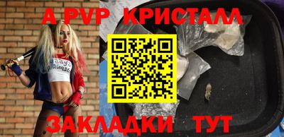 тгк Камышлов