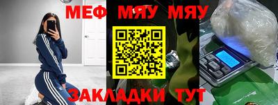 тгк Камышлов
