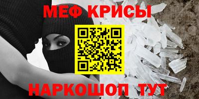 тгк Камышлов