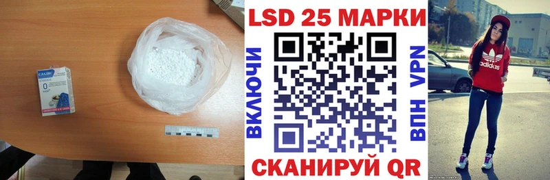 как найти наркотики  Кингисепп  ЛСД экстази ecstasy 