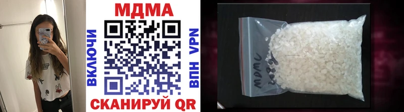МДМА молли  Кингисепп 