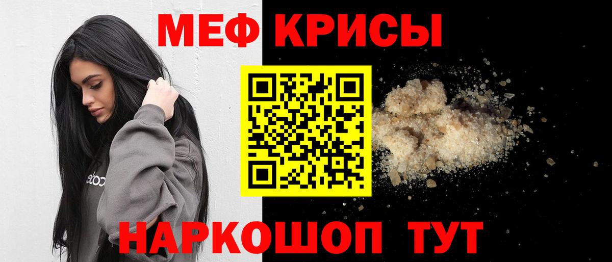 Каннабис Кингисепп