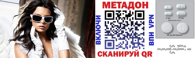 МЕТАДОН белоснежный Кингисепп