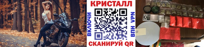 МЕТАМФЕТАМИН пудра  даркнет сайт  Кингисепп 