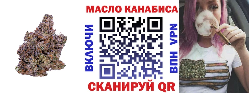 ТГК жижа  Кингисепп 
